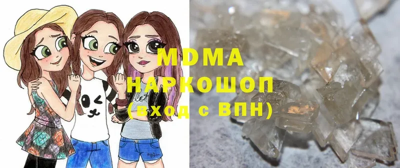 купить наркотик  Курган  MDMA кристаллы 