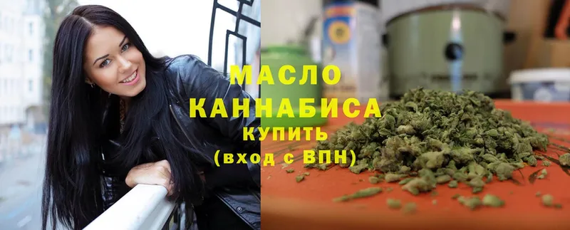 blacksprut ссылка  продажа наркотиков  Курган  Дистиллят ТГК THC oil 